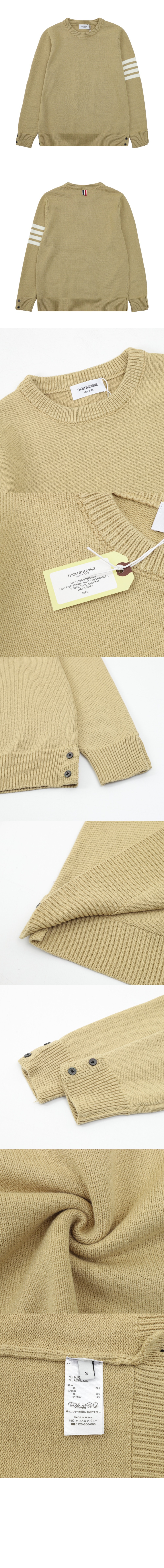 미러급레플리카사이트 | 명품레플리카 전문 쇼핑몰  | 퍼스트원 - 프린트 니트 톱 > 톰브라운