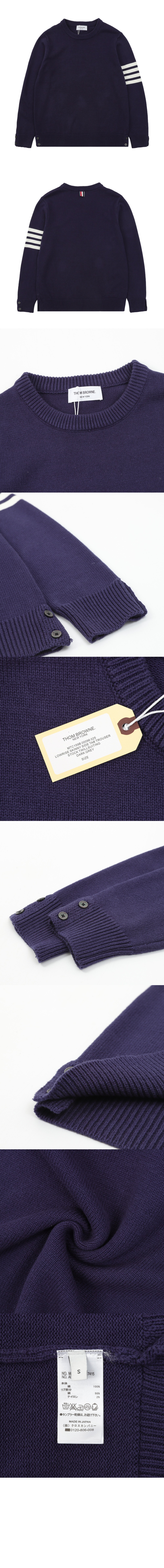 미러급레플리카사이트 | 명품레플리카 전문 쇼핑몰  | 퍼스트원 - 프린트 니트 톱 > 톰브라운