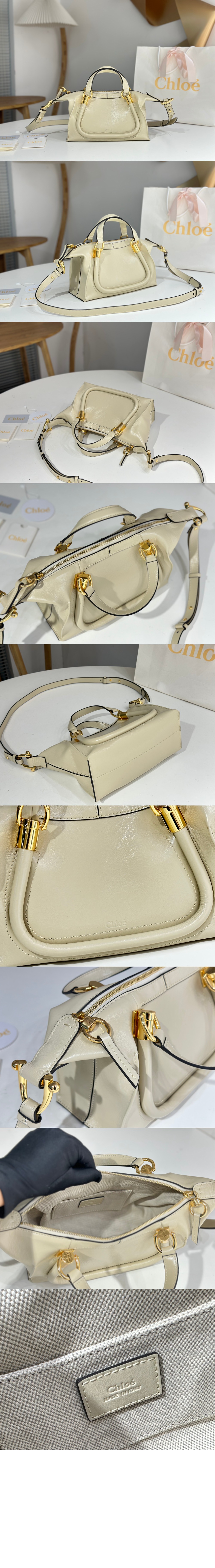 미러급레플리카사이트 | 명품레플리카 전문 쇼핑몰  | 퍼스트원 - 샤이니 가죽 스몰 Paraty 24 백 AS751 > 끌로에