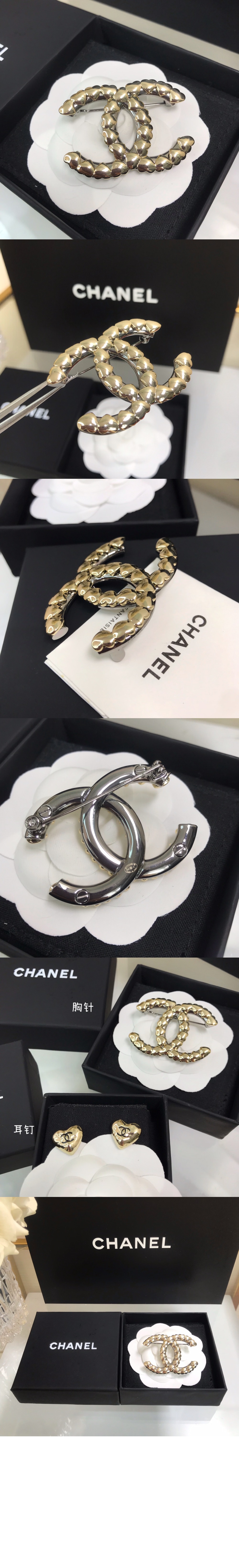 미러급레플리카사이트 | 명품레플리카 전문 쇼핑몰  | 퍼스트원 - 브로치  AB7525 > 샤넬