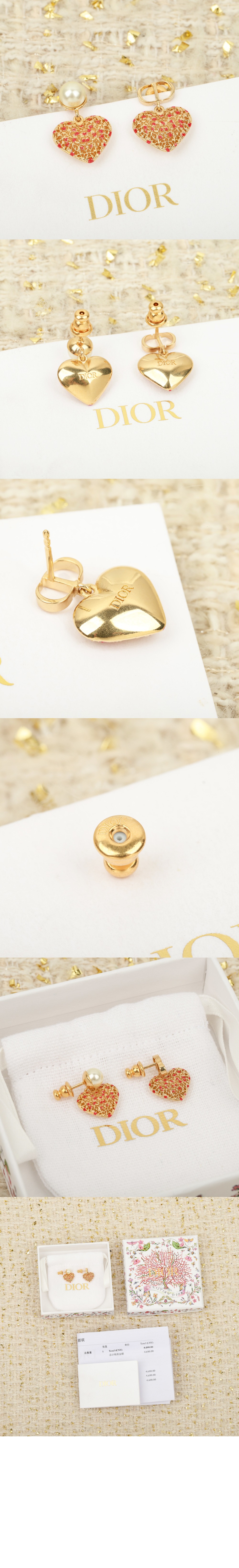 미러급레플리카사이트 | 명품레플리카 전문 쇼핑몰  | 퍼스트원 - Cœur des Curiosités 귀걸이 E3706 > 디올