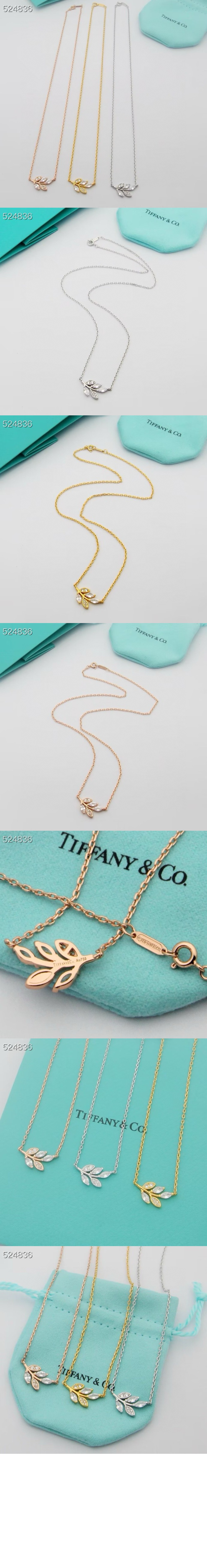 미러급레플리카사이트 | 명품레플리카 전문 쇼핑몰  | 퍼스트원 - 다이아몬드 바인 펜던트 > 티파니