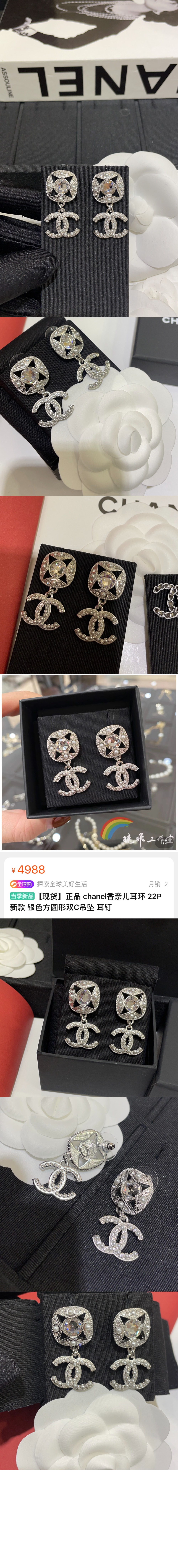 미러급레플리카사이트 | 명품레플리카 전문 쇼핑몰  | 퍼스트원 - 귀걸이 AB7351 > 샤넬