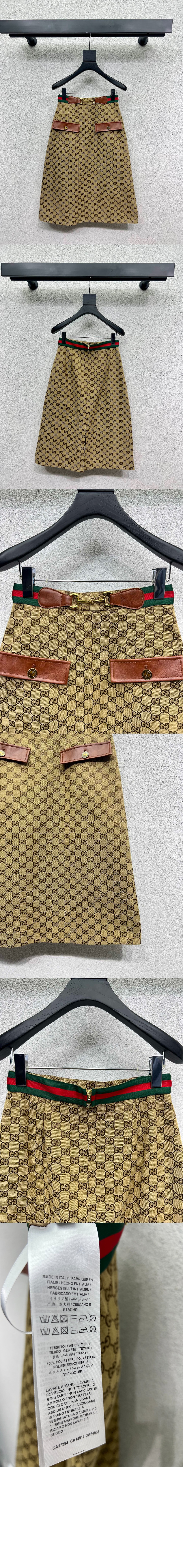 미러급레플리카사이트 | 명품레플리카 전문 쇼핑몰  | 퍼스트원 - GG 캔버스 스커트 > 구찌