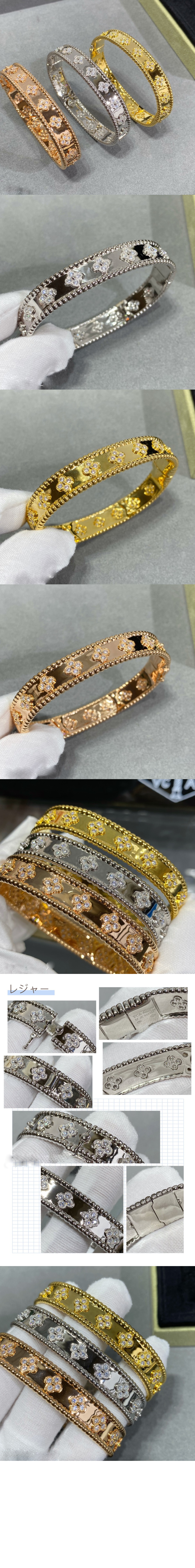 미러급레플리카사이트 | 명품레플리카 전문 쇼핑몰  | 퍼스트원 - 뻬를리 클로버 브레이슬릿 3O300 > 반클리프