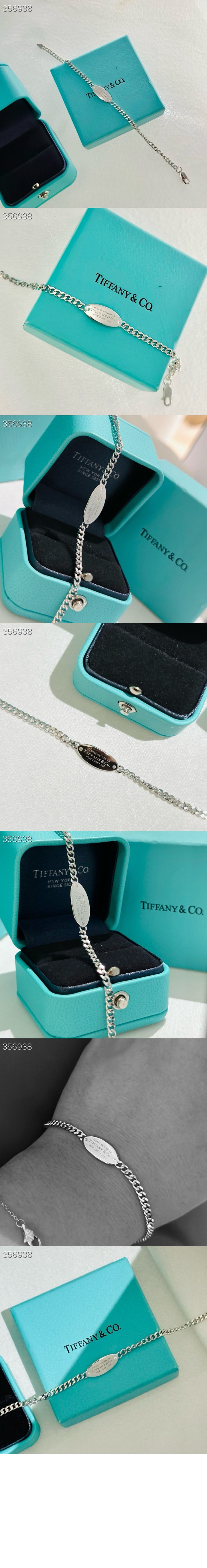 미러급레플리카사이트 | 명품레플리카 전문 쇼핑몰  | 퍼스트원 - 타원형 태그 브레이슬릿 > 티파니