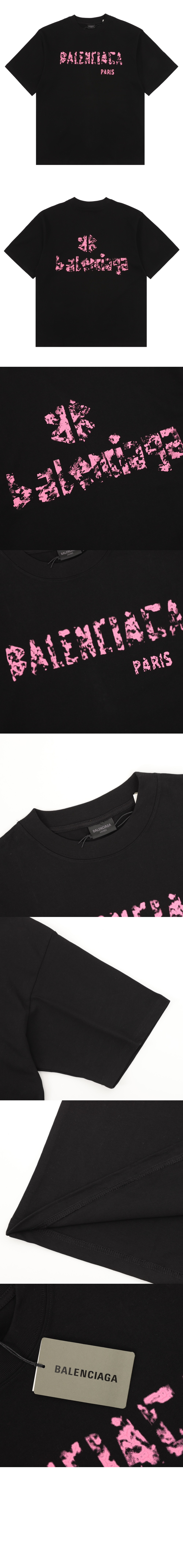 미러급레플리카사이트 | 명품레플리카 전문 쇼핑몰  | 퍼스트원 - 티셔츠 > 발렌시아가