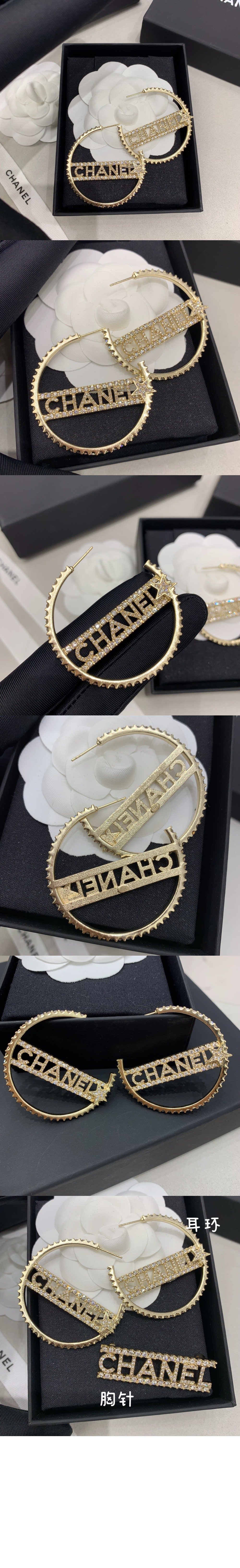 미러급레플리카사이트 | 명품레플리카 전문 쇼핑몰  | 퍼스트원 - 귀걸이 AB8064 > 샤넬