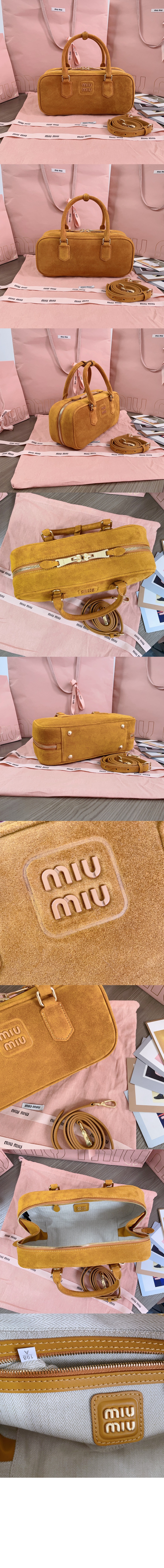 미러급레플리카사이트 | 명품레플리카 전문 쇼핑몰  | 퍼스트원 - 아르카디 스웨이드백 5BB148 > 미우미우