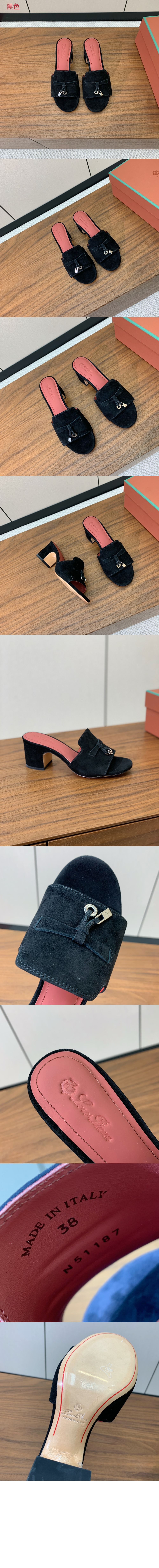 미러급레플리카사이트 | 명품레플리카 전문 쇼핑몰  | 퍼스트원 - 썸머 참스 샌들 FAI5579 > 로로피아나