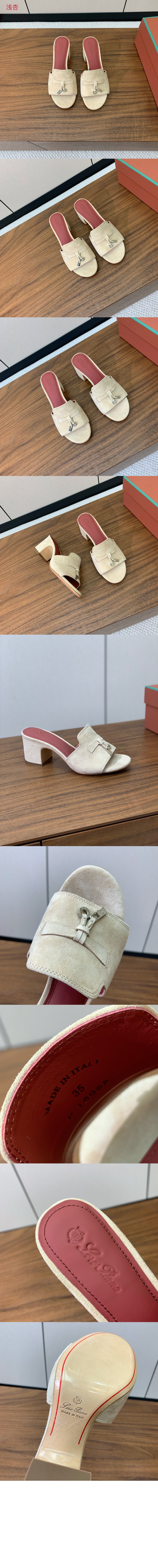 미러급레플리카사이트 | 명품레플리카 전문 쇼핑몰  | 퍼스트원 - 썸머 참스 샌들 FAI5579 > 로로피아나