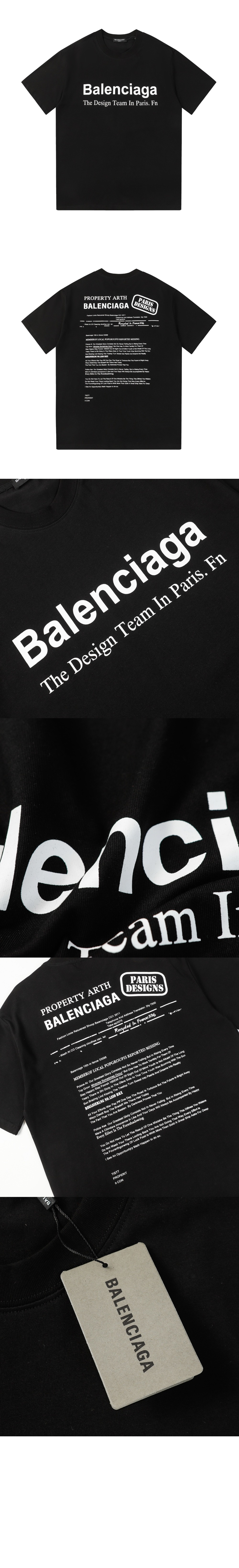 미러급레플리카사이트 | 명품레플리카 전문 쇼핑몰  | 퍼스트원 - 티셔츠 > 발렌시아가