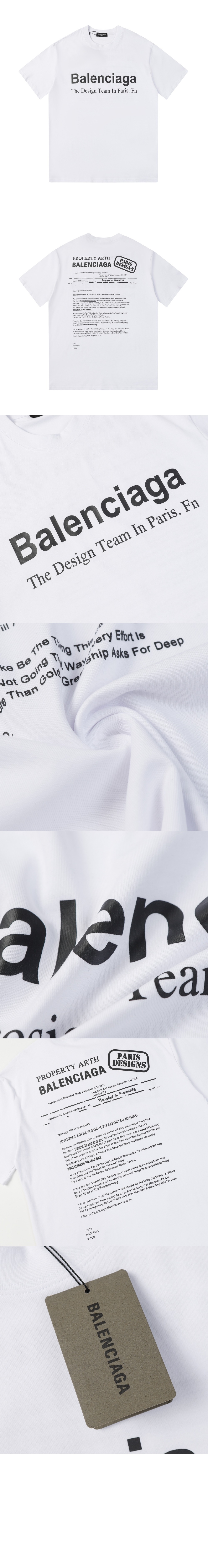 미러급레플리카사이트 | 명품레플리카 전문 쇼핑몰  | 퍼스트원 - 티셔츠 > 발렌시아가