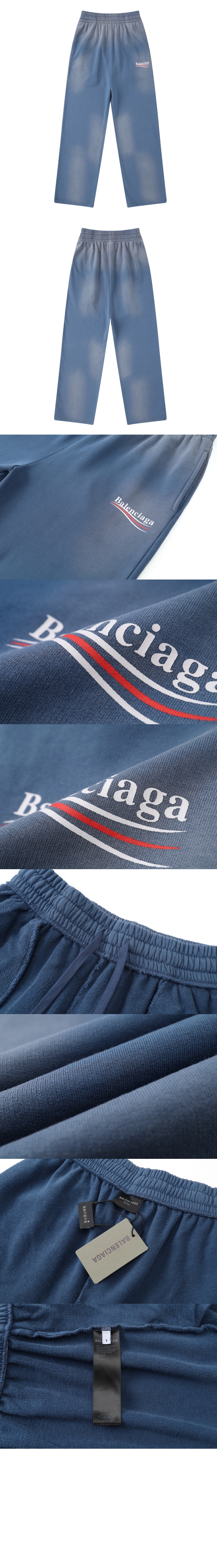 미러급레플리카사이트 | 명품레플리카 전문 쇼핑몰  | 퍼스트원 - 폴리티컬 캠페인 배기 스웨트팬츠 > 발렌시아가