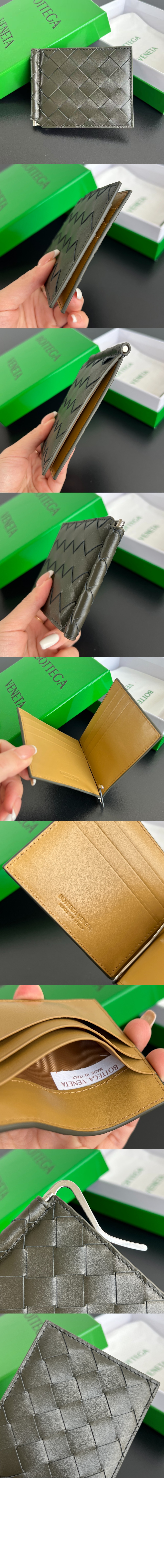 미러급레플리카사이트 | 명품레플리카 전문 쇼핑몰  | 퍼스트원 - 인트레치아토 머니클립 반지갑 749404 > 보테가베네타