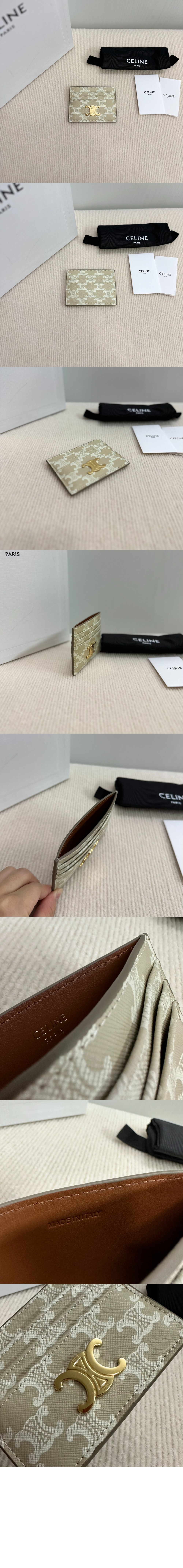 미러급레플리카사이트 | 명품레플리카 전문 쇼핑몰  | 퍼스트원 - 트리옹프 카드 지갑 10L832 > 셀린느