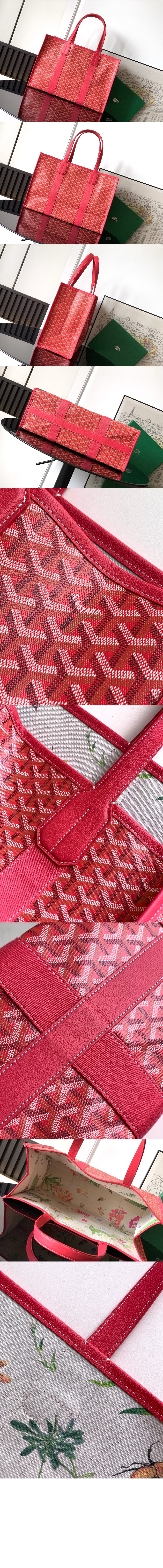 미러급레플리카사이트 | 명품레플리카 전문 쇼핑몰  | 퍼스트원 - 빌렛백 PM > 고야드