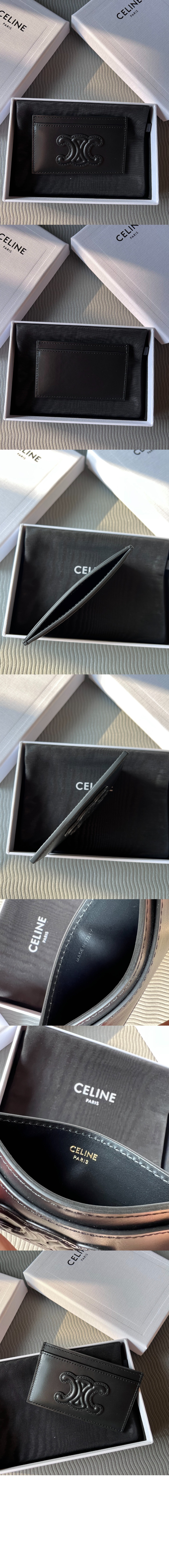 미러급레플리카사이트 | 명품레플리카 전문 쇼핑몰  | 퍼스트원 - 퀴르 트리옹프 카드 지갑 10B703 > 셀린느