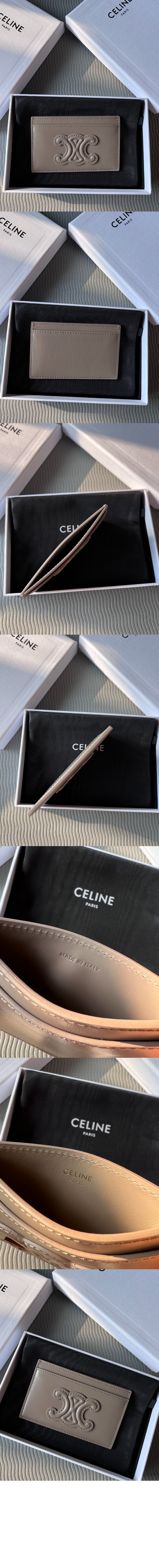 미러급레플리카사이트 | 명품레플리카 전문 쇼핑몰  | 퍼스트원 - 퀴르 트리옹프 카드 지갑 10B703 > 셀린느