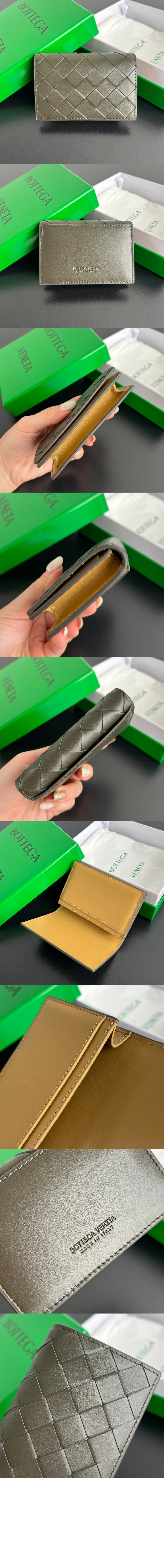 미러급레플리카사이트 | 명품레플리카 전문 쇼핑몰  | 퍼스트원 - 인트레치아토 명함 케이스 605720 > 보테가베네타