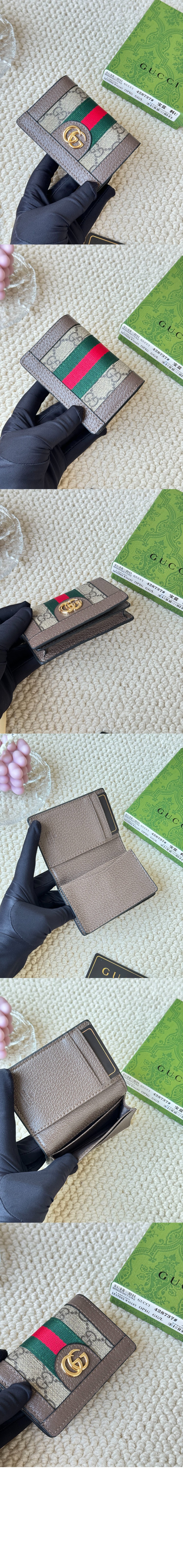 미러급레플리카사이트 | 명품레플리카 전문 쇼핑몰  | 퍼스트원 - 금장 로고 오피디아 GG 카드지갑 734940 > 구찌