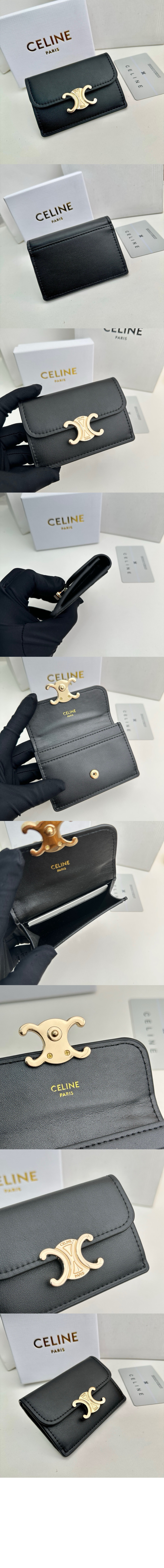 미러급레플리카사이트 | 명품레플리카 전문 쇼핑몰  | 퍼스트원 - 트리옹프 플랩 카드 지갑 샤이니  10I583 > 셀린느