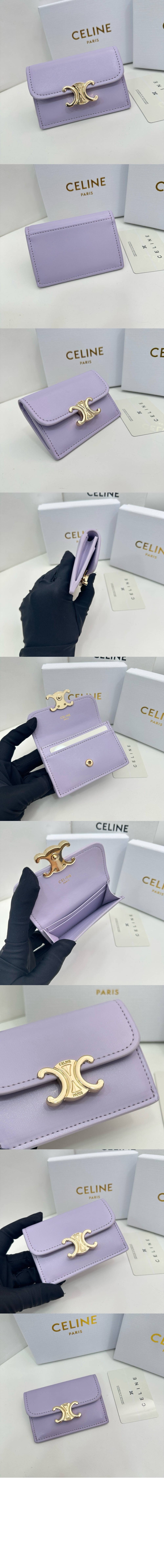 미러급레플리카사이트 | 명품레플리카 전문 쇼핑몰  | 퍼스트원 - 트리옹프 플랩 카드 지갑 샤이니  10I583 > 셀린느