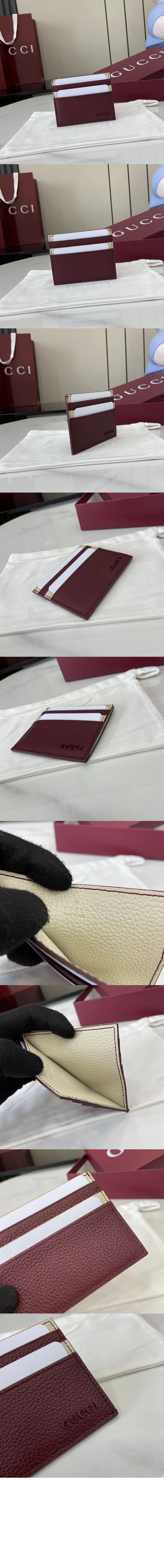 미러급레플리카사이트 | 명품레플리카 전문 쇼핑몰  | 퍼스트원 - 로고 바이컬러 카드 케이스 817043 > 구찌