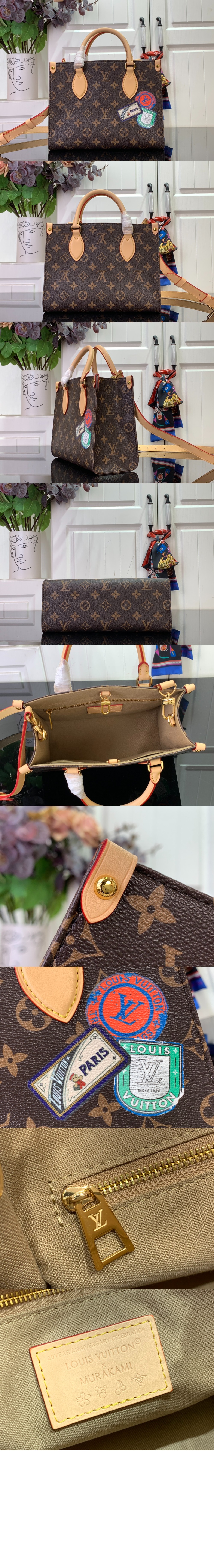 미러급레플리카사이트 | 명품레플리카 전문 쇼핑몰  | 퍼스트원 - OnTheGo PM 월 모노그램 P01900 > 루이비통