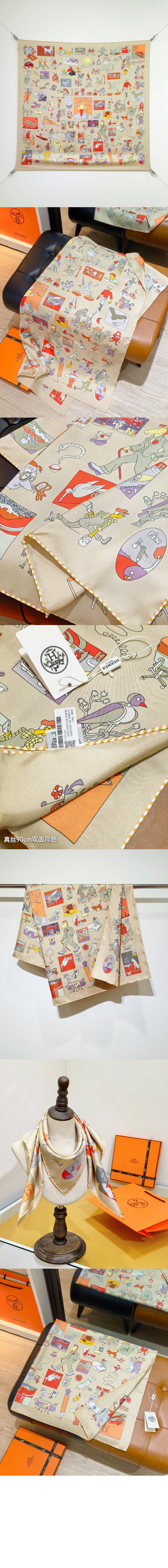 미러급레플리카사이트 | 명품레플리카 전문 쇼핑몰  | 퍼스트원 - Carre Libre 스카프 90 > 에르메스