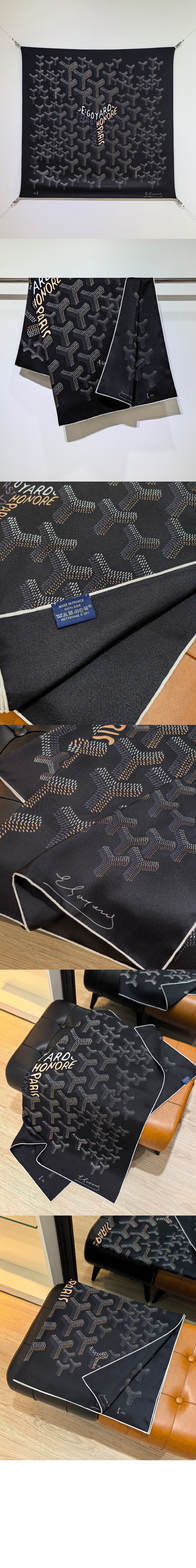 미러급레플리카사이트 | 명품레플리카 전문 쇼핑몰  | 퍼스트원 - 스카프 N°1 > 고야드