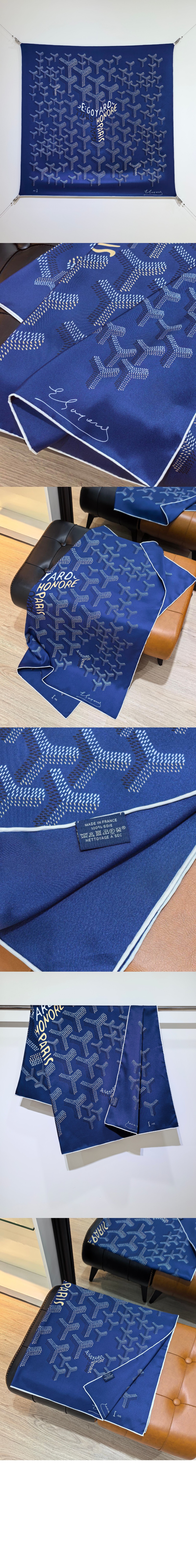 미러급레플리카사이트 | 명품레플리카 전문 쇼핑몰  | 퍼스트원 - 스카프 N°1 > 고야드