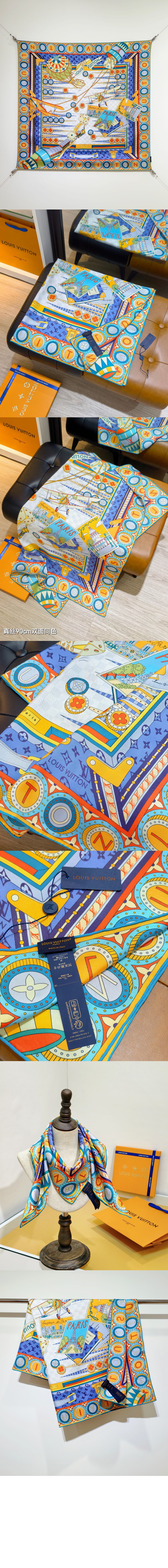 미러급레플리카사이트 | 명품레플리카 전문 쇼핑몰  | 퍼스트원 - 주 드 항해 스퀘어 90 M96297 > 루이비통