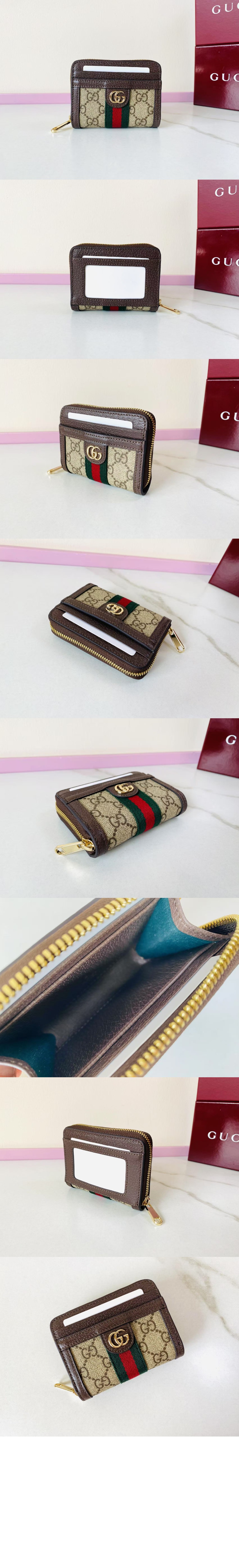 미러급레플리카사이트 | 명품레플리카 전문 쇼핑몰  | 퍼스트원 - 오피디아 지퍼 동전 지갑 838489 > 구찌