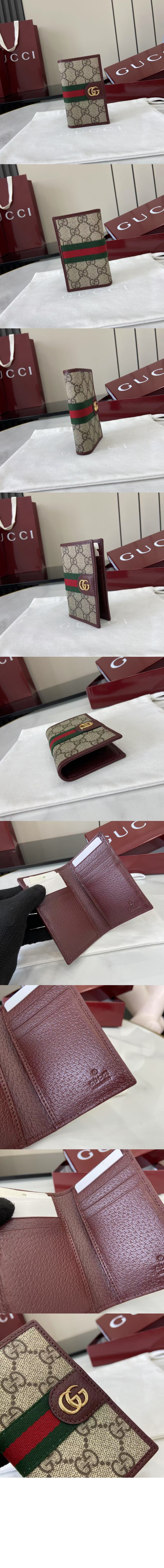 미러급레플리카사이트 | 명품레플리카 전문 쇼핑몰  | 퍼스트원 - 오피디아 카드 케이스 834691 > 구찌