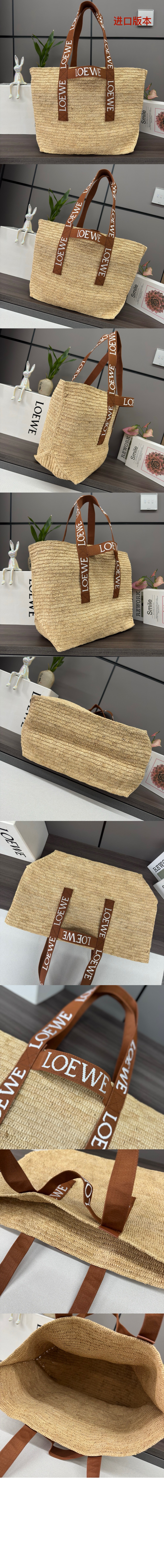 미러급레플리카사이트 | 명품레플리카 전문 쇼핑몰  | 퍼스트원 - 폴드 쇼퍼백 라피아 > 로에베