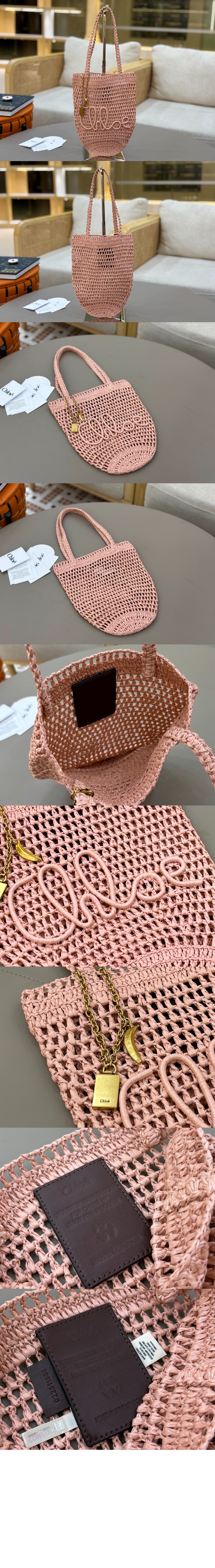 미러급레플리카사이트 | 명품레플리카 전문 쇼핑몰  | 퍼스트원 - 라피아 스몰 Summer Banana 토트백 AS903 > 끌로에