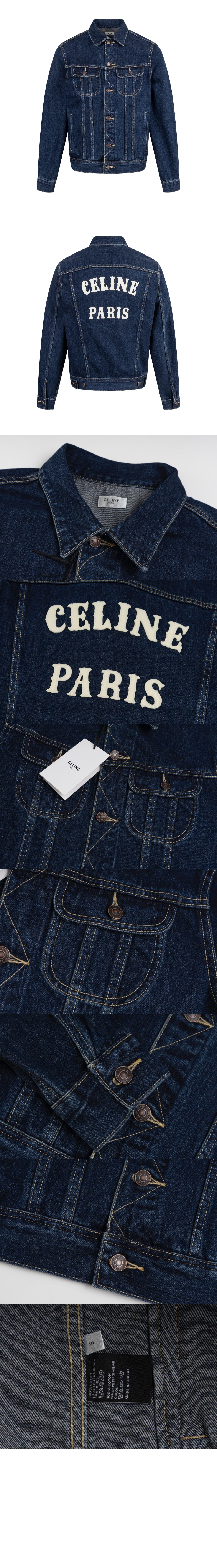 미러급레플리카사이트 | 명품레플리카 전문 쇼핑몰  | 퍼스트원 - 트러커 재킷 로열 인디고 워시 데님 > 셀린느