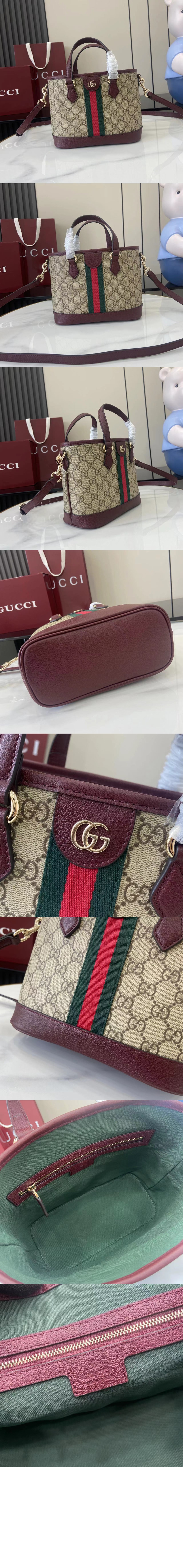 미러급레플리카사이트 | 명품레플리카 전문 쇼핑몰  | 퍼스트원 - 오피디아 스몰 토트백 ‎836848 > 구찌