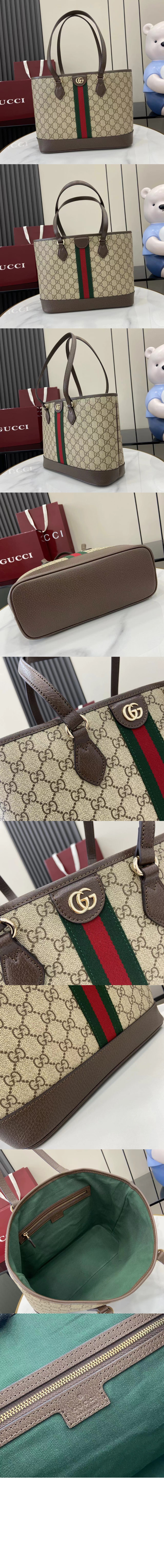 미러급레플리카사이트 | 명품레플리카 전문 쇼핑몰  | 퍼스트원 - 오피디아 미디엄 토트백 836849 > 구찌