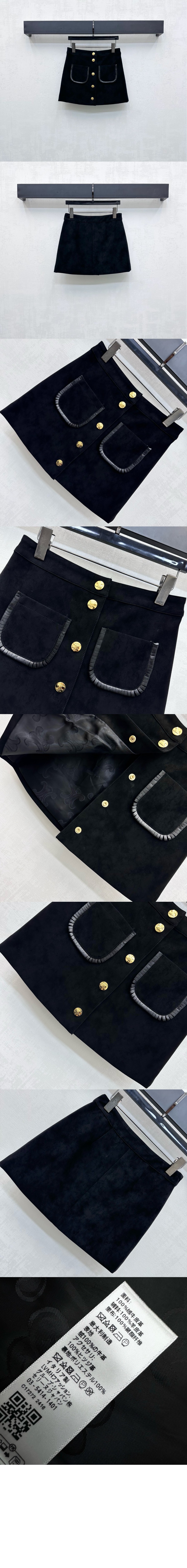 미러급레플리카사이트 | 명품레플리카 전문 쇼핑몰  | 퍼스트원 - 미니 스커트 > 셀린느