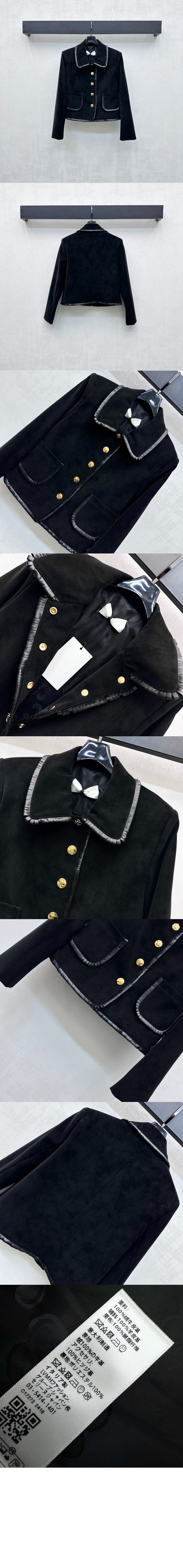 미러급레플리카사이트 | 명품레플리카 전문 쇼핑몰  | 퍼스트원 - 스트레이트 블루종 재킷 > 셀린느