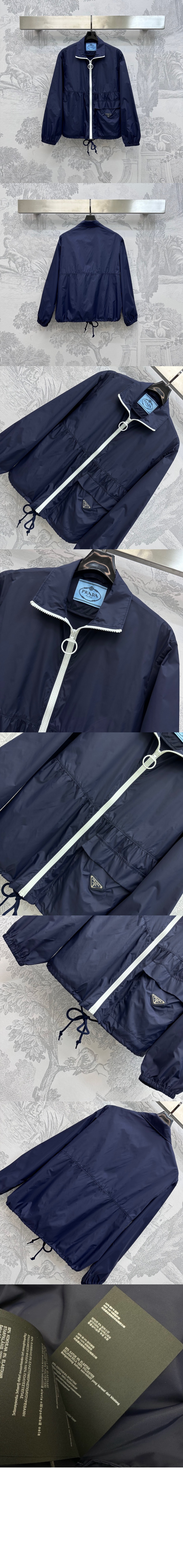 미러급레플리카사이트 | 명품레플리카 전문 쇼핑몰  | 퍼스트원 - 리나일론 블루종 재킷 > 프라다