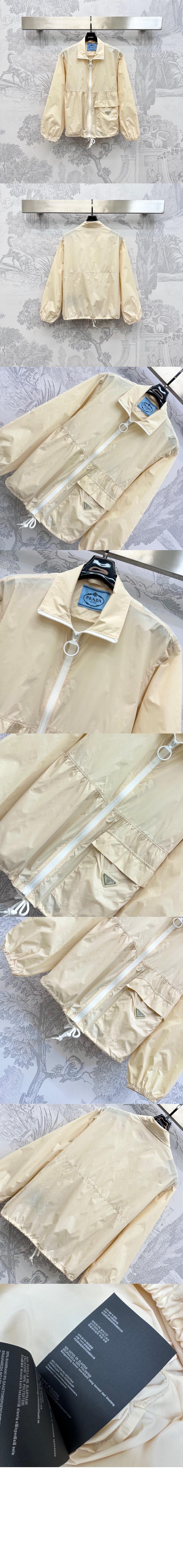 미러급레플리카사이트 | 명품레플리카 전문 쇼핑몰  | 퍼스트원 - 리나일론 블루종 재킷 > 프라다