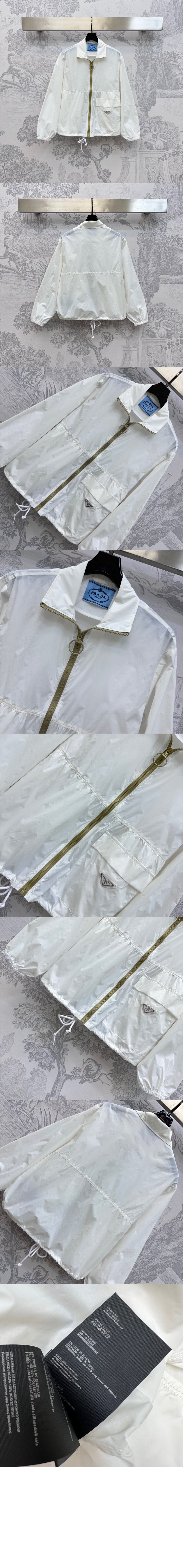 미러급레플리카사이트 | 명품레플리카 전문 쇼핑몰  | 퍼스트원 - 리나일론 블루종 재킷 > 프라다