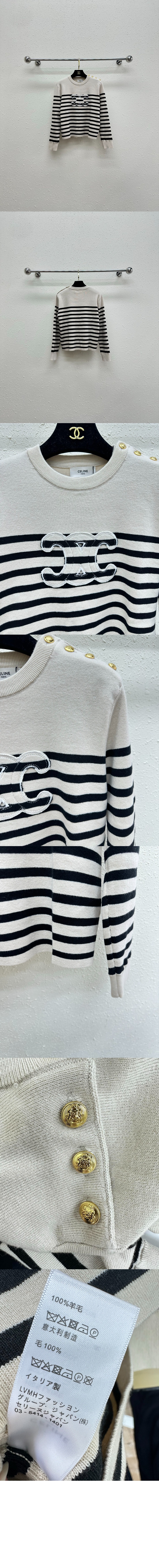 미러급레플리카사이트 | 명품레플리카 전문 쇼핑몰  | 퍼스트원 - 크루넥 스웨터 > 셀린느